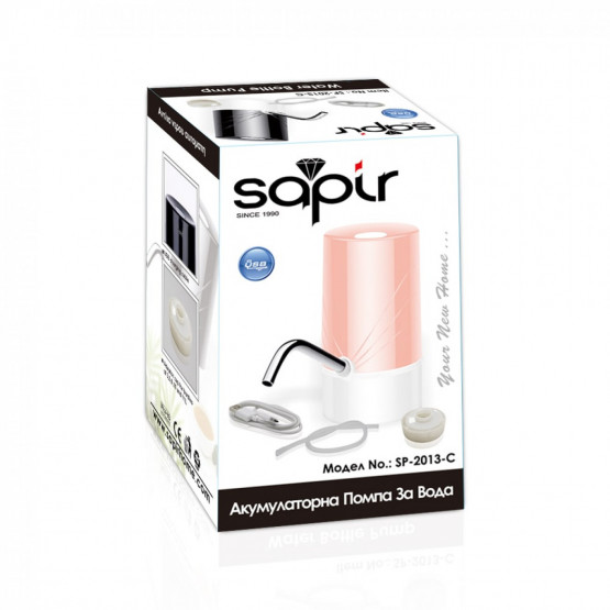 Електрическа помпа за вода SAPIR SP 2013 C, Презареждаема с USB, Бутилки до 11 литра, Бежов