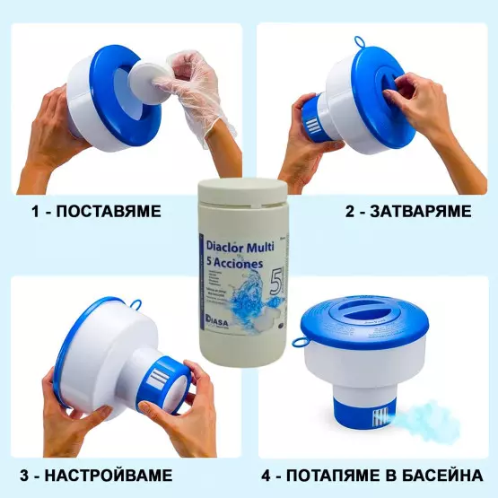 Мултифункционални таблетки 5 в 1 Aquapool, таблетка 200 гр, кутия - 1кг