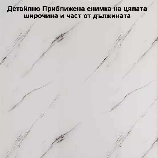 Самозалепващо декоративно пано за стена, на ролка 1,2 х 3 м - Мрамор 2
