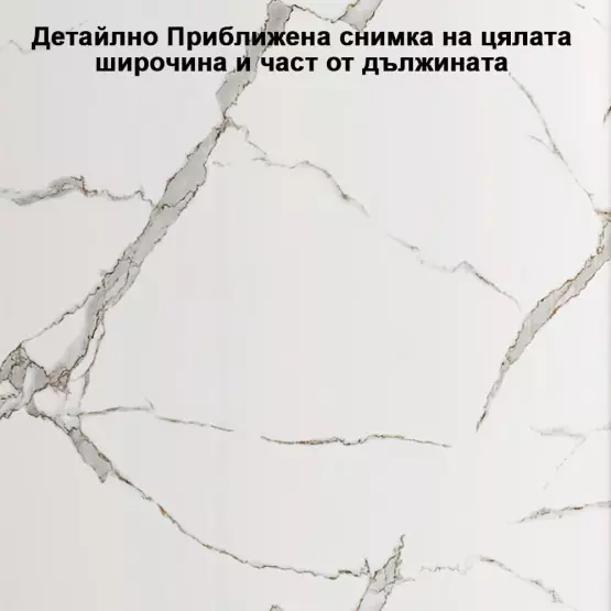 Самозалепващо декоративно пано за стена, на ролка 1,2 х 3 м - Мрамор 3