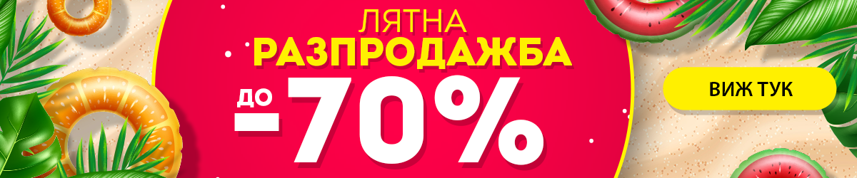 Реклама