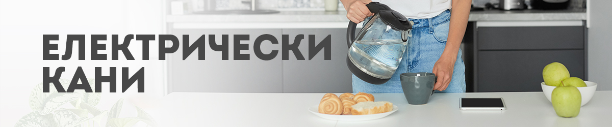 Електрически Кани Електрически Кани