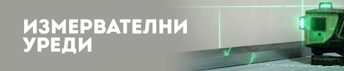 Измервателни уреди Измервателни уреди
