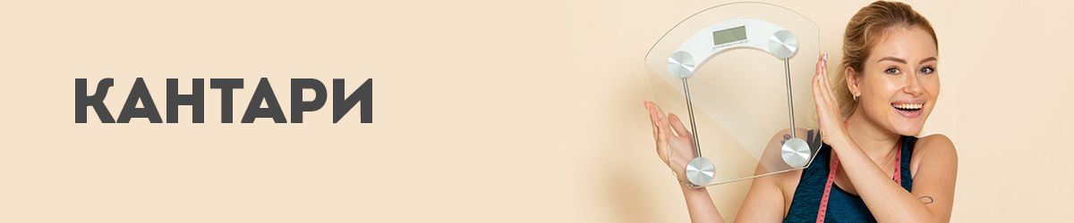Кантари