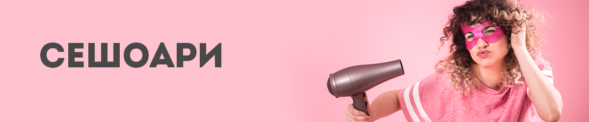 Сешоари Сешоари
