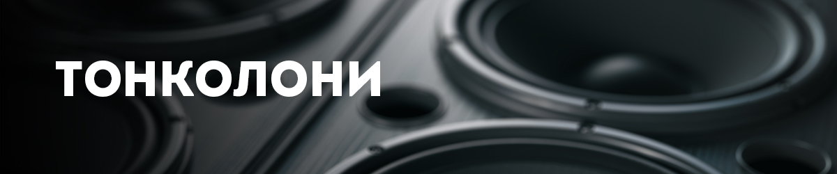 Тонколони Тонколони