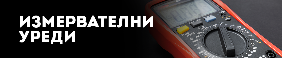 Измервателни уреди