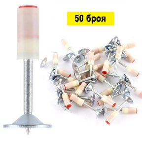 Пирони за автоматичен пистолет за пирони, 50 броя опаковка Пирони за автоматичен пистолет за пирони, 50 броя опаковка