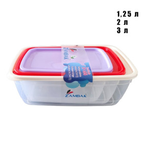 3, 2 и 1,25 литра - Комплект кутии за съхранение на храна - 3 броя