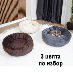 Плюшено легло за малки кучета и котки, 45 см, 3 цвята
