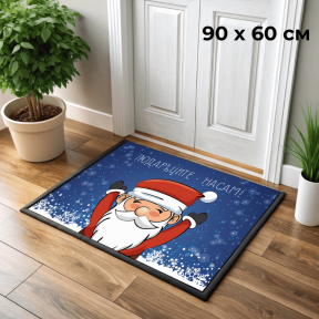 90x60 см Коледна изтривалка, Дядо Коледа