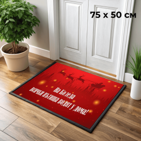 75x50 см Коледна изтривалка, червена