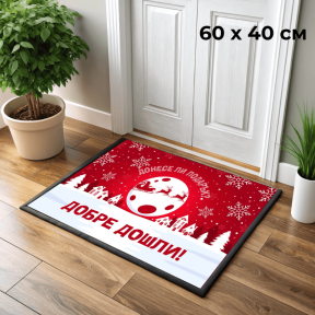 60x40 см Коледна изтривалка, сняг