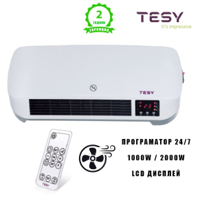 TESY стенен отоплител, Седмичен 24/7 Програматор (HL-274 W PTC W), 3 режима, дистанционно, духалка