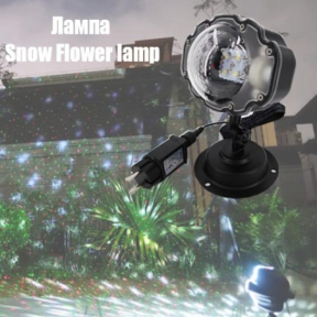 LED Диско Лампа Snow Flower Lamp LED Диско Лампа Snow Flower Lamp