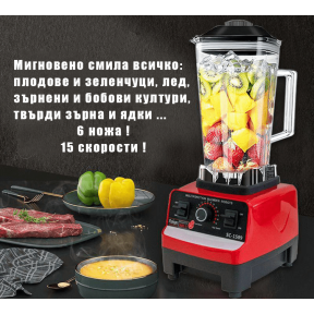 Мощен Блендер с 15 скорости и 6 ножа от неръждаема стомана, модел 1589 Мощен Блендер с 15 скорости и 6 ножа от неръждаема стомана, модел 1589