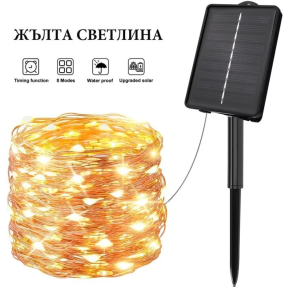 22м. Соларни LED Коледни светлини 22м. Соларни LED Коледни светлини