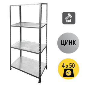 Стелаж 150 x75x 30 см, 4х50 кг, болтов монтаж
