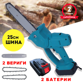 25см/10" Акумулаторен верижен трион/резачка 2 Батерии 28V, 2 Вериги, в Куфар