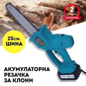 36 Волта верижен Трион - Акумулаторна Резачка за клони 88VMAX в Куфар