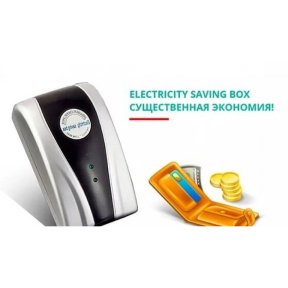 Уред за намаляване разхода в дома и офиса на ток