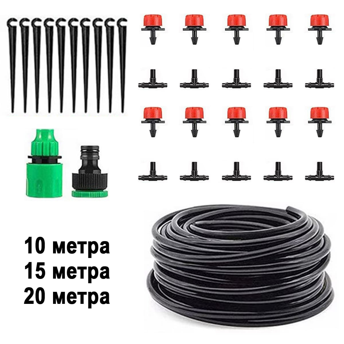 Поливна система с регулируеми дюзи - 10 м, 15 м, 20 м на изгодна